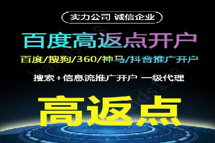 抖音信息流广告的创意策略：从零到爆款的飞跃