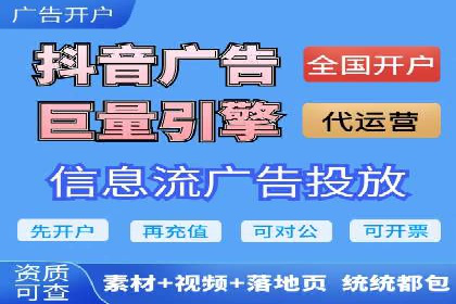 百度广告推广价格与行业对比