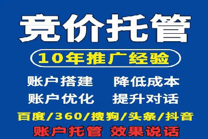 百度竞价包年助力企业品牌推广